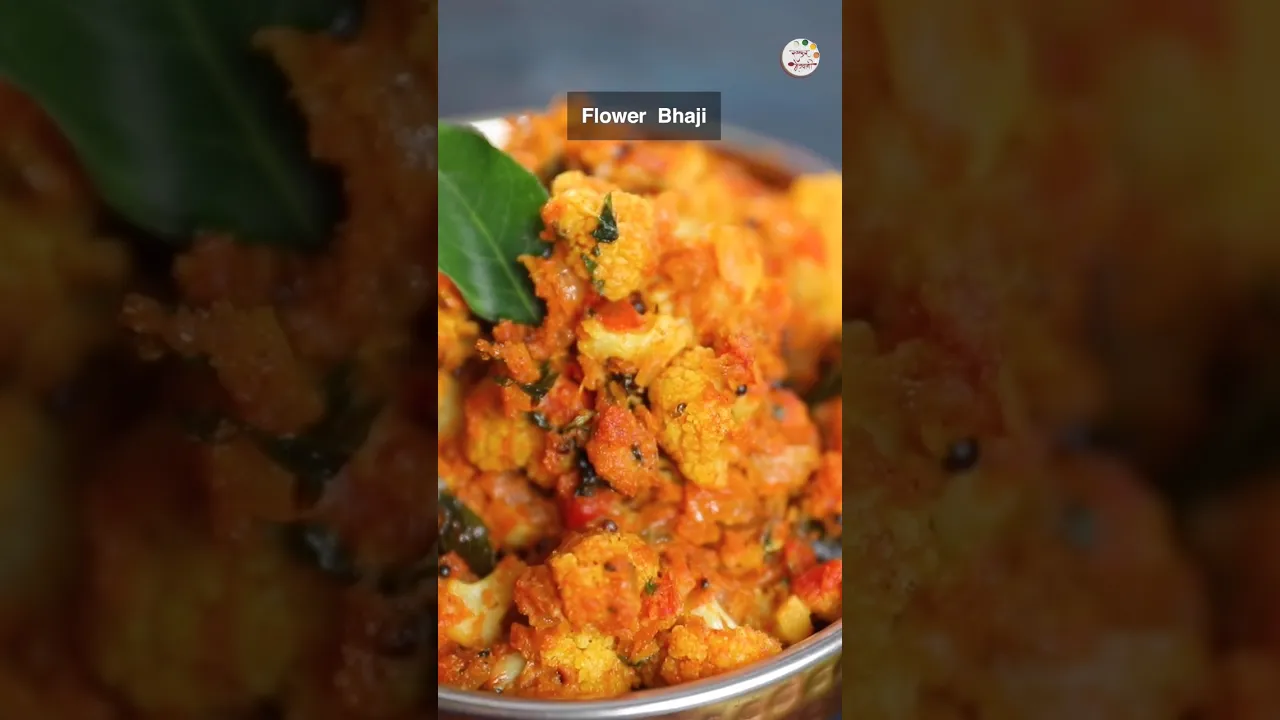      Flower Bhaji Recipe #shorts #cauliflowerrecipe #foodrecipe #ruchkarmejwani