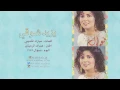 نوال الكويتية - يزيد شوقي | 1989 Nawal