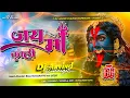 Download Lagu The BIGGEST Navaratri Hit Jay Ma Kali - Karan Arjun Remix
