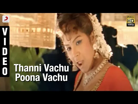 Thanni Vachu - YouTube