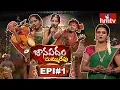 Download Lagu తెలంగాణ జానపదం.. దుమ్మురేపు! Janapadam Dummu Repu | Folk Singers | 19 August 2018 | Episode 1 | hmtv