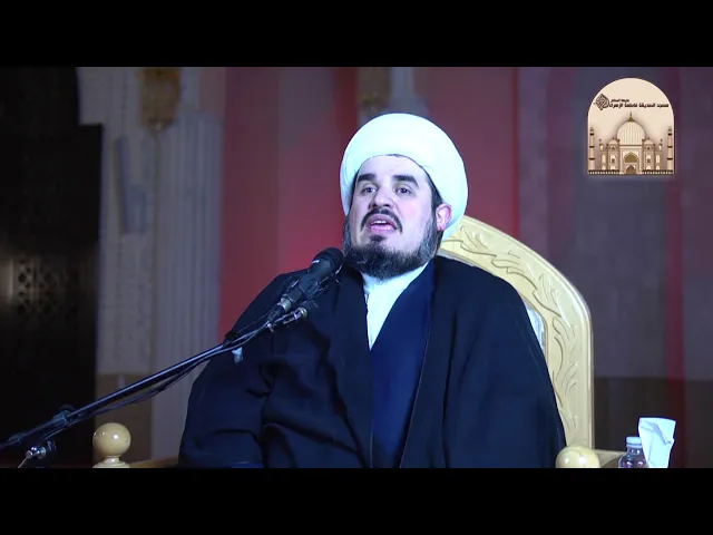 ⁣مجلس شهادة السيدة فاطمة بنت الإمام الكاظم عليها السلام - سماحة الشيخ رضا الشاهرودي