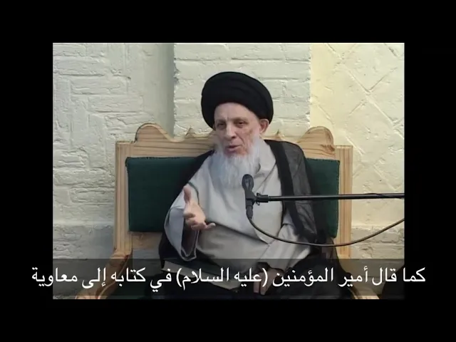 ⁣الهجوم على دار النبوة وانتهاك حرمته الشريفة | المرجع الكبير السيد محمد سعيد الحكيم (قدس سره)