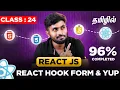 React Js Full Course Perfecting Form Validation React Hook Form Yup Material UI
