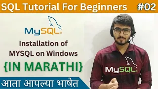 Installation of MYSQL 8 0 32 on Windows SQL Tutorial For Beginners in Marathi