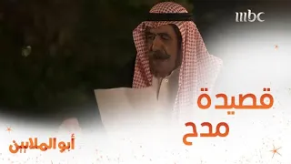 نباط الآخر قلب عاليها واطيها 
