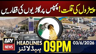 petrol shortage in this city leads to long queues ary news 9 pm headlines 3 june 2026