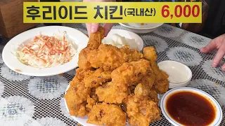 전국 최저가 가성비 맛집 6곳!