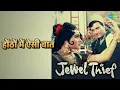 होंठों में ऐसी बात | Jewel Thief | Bhupinder Singh | Lata Mangeshkar Songs | Dev Anand