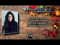 혜나 (HENA) - All For You 2026