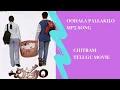 Download Lagu ||Oohala pallakilo MP3 song|| Chitram telugu movie||