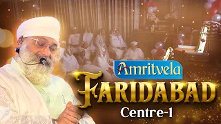 Faridabad - Centre - 1 | Amritvela Trust