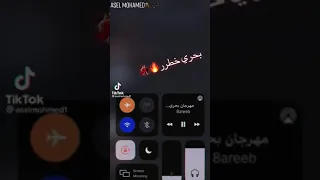 مهرجان بحري خطر حالات واتس 