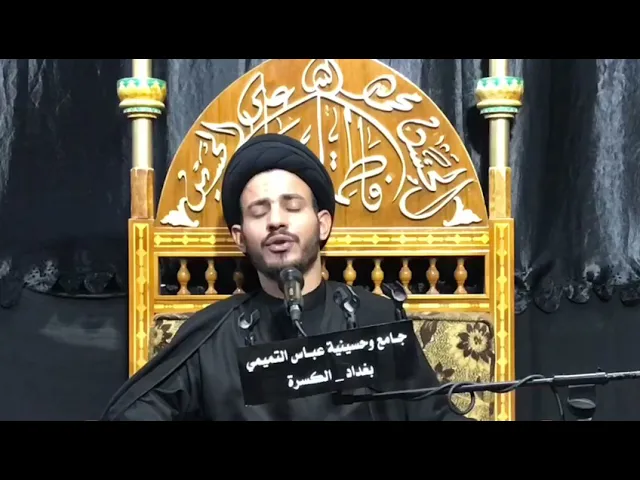 ⁣الزهراء لا تدخل الجنة الابشرط