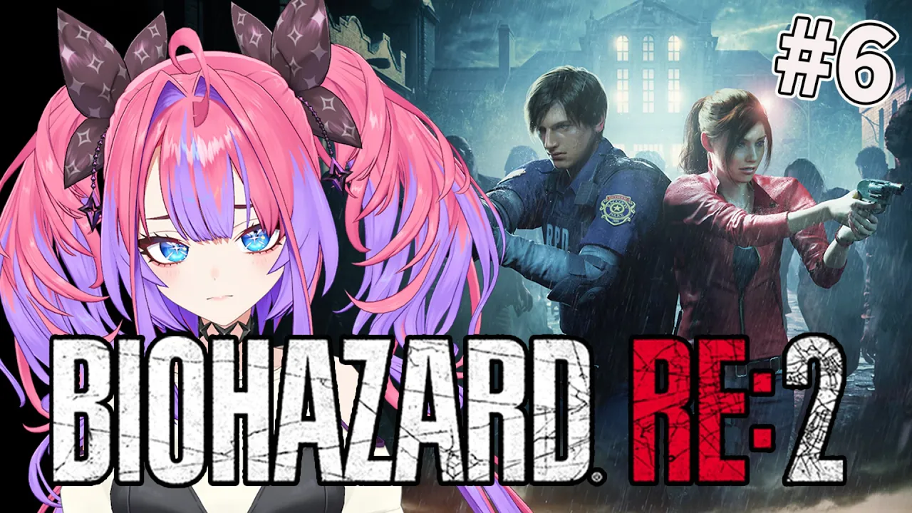 【 バイオハザードRE2 ※Z Version 】クレア編！恐怖に打ち勝て！【#綺々羅々ヴィヴィ #hololiveDEV IS #FLOWGLOW】