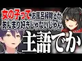 Download Lagu ましろのナチュラルな異常性と計算されたブランディングにツッコミが止まらない剣持のサシコラボまとめ【にじさんじ/切り抜き】