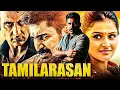 Download Lagu Tamilarasan Action Thriller Movie | Vijay Antony Hindi Dubbed Movies | Suresh Gopi, Remya Nambeesan