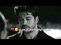 محمود الغياث - تغيب واني اضل وحدي 😔💔 - والدمعة على خدي 😢🥀- شابع ضيم مادري 🤦‍♂️🖤 - #حالات_واتساب_حزن