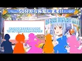 Download Lagu 인상 깊었던 멤버가 너무 많은페코【홀로라이브/우사다 페코라(兎田ぺこら)/마슈마로】