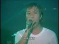 五月天 Mayday【溫柔】2001你要去哪裡台灣巡迴演唱會Live全紀錄 MAYDAY 2001 Tour Official Live Video