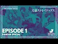 Bungou Stray Dogs One Episode Fandub Special Episode 1
