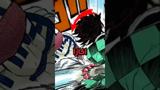 هل تعلم انه اكازا اصبح في مستوى موزان في القلعة اللانهائية قاتل الشياطين 