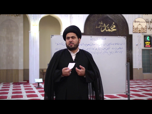 ⁣أفلا يتدبرون 11 -  فوائد الأمثال - سماحة الدكتور حسين الصافي