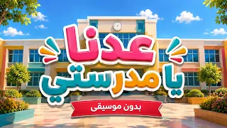                                                                                                   دندنها