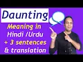 English word daunting meaning and sentences with Hindi Urdu translation