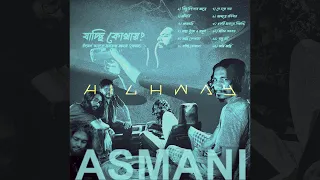 3. Asmani (আসমানি) - যাচ্ছি কোথায় - HIGHWAY