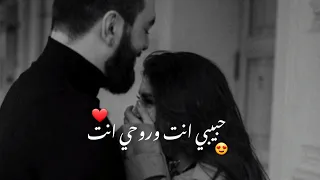ملحم بركات حبيبي انت وروحي انت حالات واتس اب حب  ملحم بركات حبيبي انت وروحي انت حالات واتس اب حب