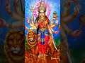 Lagu Shri Durgai Amman #shorts #durgai #amman