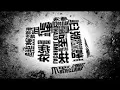 Download Lagu ニューダーリン- New Darling (Utau cover)