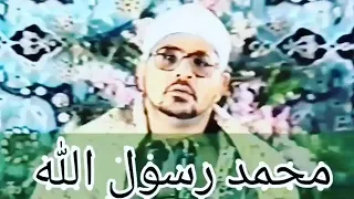 Shahat Muhammad Anwar Best Ever Quran Tilawat 