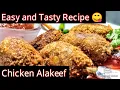 Chicken Alakeef resturant style kabab easy quick recipe by hot chili urdu hindi