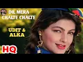 Download Lagu Dil Mera Chalte Chalte : Beqabu (1996) Sanjay Kapoor, Mamta Kulkarni, Udit Narayan \u0026 Alka Yagnik.