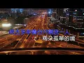 【KARAPAPA】張惠妹VS張雨生 - 最愛的人傷我最深《Midi伴奏 卡拉OK KTV KARAOKE》 合聲G