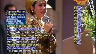 i will forever love you supreme master ching hai