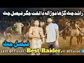 Lagu Rashid Jutt Garha More DA Lakhat JIgar Faisal Jutt Nonstop Kabaddia | 63 WB Kabaddi Match