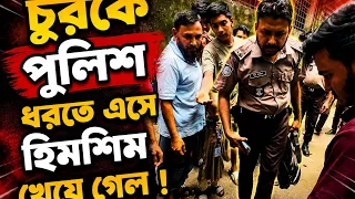 পুলিশ মামাদেরকে স্যালুট জানাই আর আইন নিজের হাতে কেউ তুলে নেবেন না সবাই সতর্ক থাকবেন#foryou 