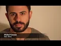 كده يا قلبي -  شيرين ( ميشال كنعان Cover) Sherine - keda ya albi