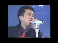 ろくなもんじゃねえ　長渕剛　