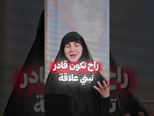 ⁣شو رأيكم بهالكلام ؟ #تطوير #ترند #بزنس #محتوى