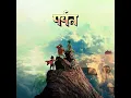 Gorillaz - Crashing Down x The Shadowy Light (The Mountain)