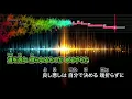 【高品質カラオケ（生演奏）】Tasty Beating Sound / Da-iCE - アース製薬『モンダミン』CM Song【ガイドあり】
