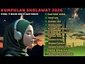 Download Lagu ASTAGHFIRULLAH \u0026 SHOLAWAT JIBRIL | PEMBUKA PINTU REZEKI TANPA PUTUS | TERBARU 2025 MP3
