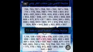 حلقات ظهور المنظمة السوداء وحلقات إلي مو فلر من أنمي المحقق كونان الفيديو دون صوت     المحقق كونان دندنها