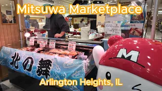 Mitsuwa Marketplace Arlington Heights IL