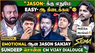 Jason Sanjay-க்கு எதுமே Easy-ஆ கிடைக்கல காரணம்🥺 Sundeep Kishan's Heartfelt Words❤️Emotional ஆன Jason