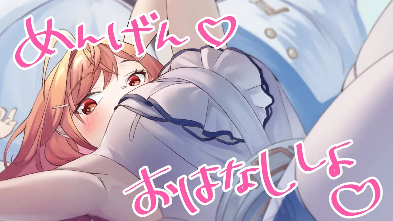 【メンバー限定】ゆるゆるお話したいじゃん～【一条莉々華/hololive DEV IS ReGLOSS】